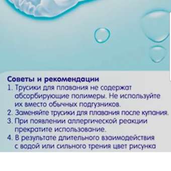 Фото ответа -1 0