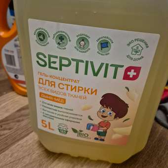 Гель для стирки SEPTIVIT Дыня мёд для всех видов тканей 5л: отзыв пользователя Детский Мир