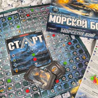 Настольная игра Умные игры Морской бой: отзыв пользователя ДетМир