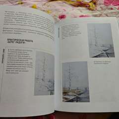 Фото отзыва 11167657