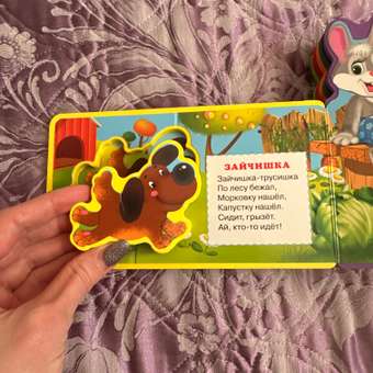 Книга Омега-Пресс Книжка-игрушка с мягкими пазлами Ладушки. Сорока-белобока: отзыв пользователя Детский Мир