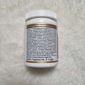 Витамин С+ Биофлавоноиды+Рутин OVER БАД для сосудов и иммунитета антиоксидантная защита 60 капсул: отзыв пользователя Детский Мир