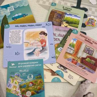 Развивающие игры Умница Говорим - готовая программа занятий от практикующих логопедов: отзыв пользователя Детский Мир
