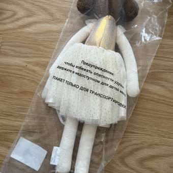 Игрушка-кукла FUTURINO Home : отзыв пользователя Детский Мир