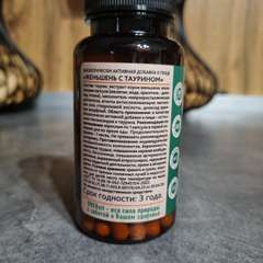 Фото отзыва 10540278