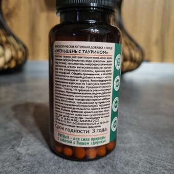 Женьшень Таурин OVER БАД Для энергии иммунитета и настроения 60 капсул: отзыв пользователя Детский Мир