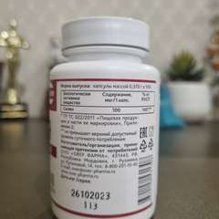 Фото отзыва 10540284