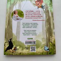 Фото отзыва 10571347