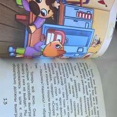 Фото отзыва 11181569