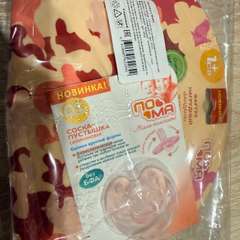 Фото отзыва 11177136