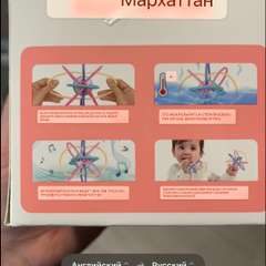 Фото отзыва 10989604