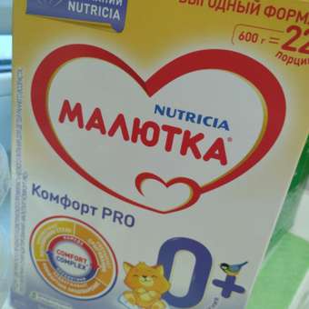 Смесь молочная Малютка Комфорт PRO 600г с 0 месяцев: отзыв пользователя Детский Мир