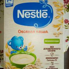 Фото отзыва 4487661