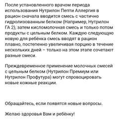 Фото отзыва 11189961