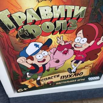 Настольная игра Hobby World Гравити Фолз Спасти Пухлю: отзыв пользователя ДетМир