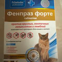 Фото отзыва 10537530