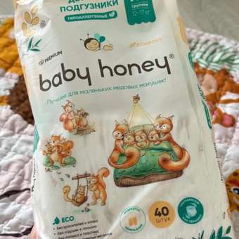 Трусики Baby Honey для новорожденных XL (12-17 кг) 40 шт.: отзыв пользователя Детский Мир