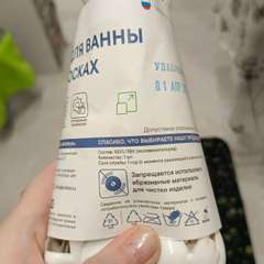 Фото отзыва 10662985