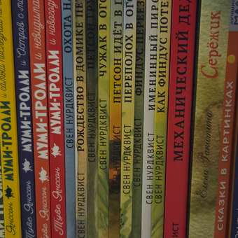 Книга ALBUS CORVUS Переполох в огороде: отзыв пользователя Детский Мир