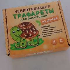 Фото отзыва 11104415