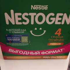 Фото отзыва 10609049