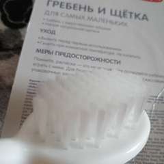 Фото отзыва 10917480