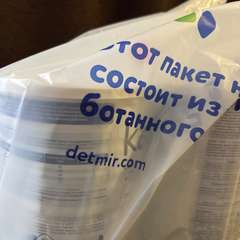 Фото отзыва 10694030