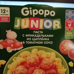 Фото отзыва 10695539