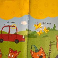 Фото отзыва 10778668