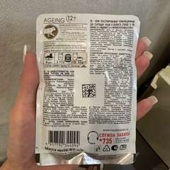 Фото отзыва 10629399