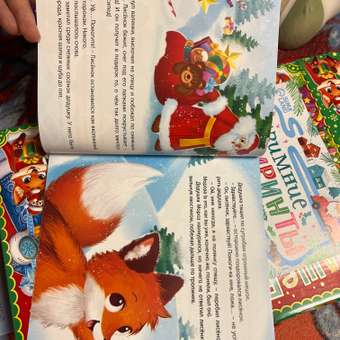 Новогодний набор 12 книг Буква-ленд Волшебный подарок: отзыв пользователя Детский Мир