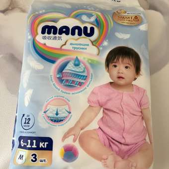 Трусики MANU Premium M (6-11 кг) 3 шт.: отзыв пользователя Детский Мир
