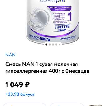 Фото вопроса -1 0