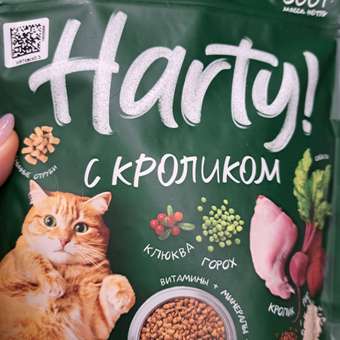 Корм для кошек Harty 0,3кг с кроликом для взрослых стерилизованных полнорационный сухой: отзыв пользователя. Зоомагазин Зоозавр
