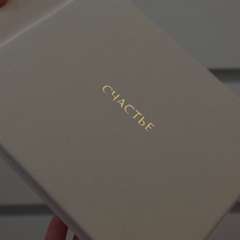 Фото отзыва 11353317