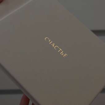 Ручная работа MAlbums Бархатный фотоальбом маленький: отзыв пользователя Детский Мир