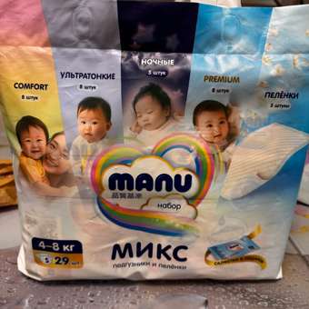 Подгузники MANU Микс S (4-8 кг) 29 шт.: отзыв пользователя ДетМир