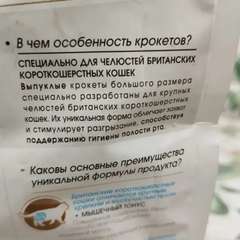 Фото отзыва 11204128