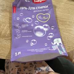 Фото отзыва 10864128