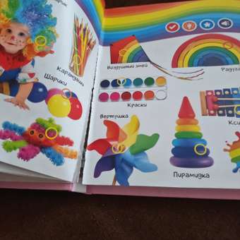 Комплект говорящих книжек BertToys Нажималки: Животные + Цвета: отзыв пользователя Детский Мир