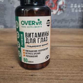 Витамины для глаз OVER БАД для улучшения зрения, 60 капсул: отзыв пользователя Детский Мир
