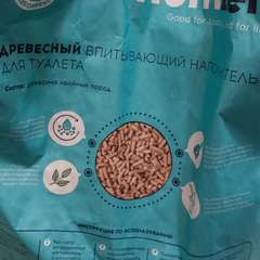 Фото отзыва 10752255