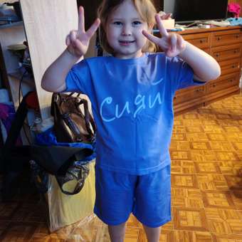 Костюм KUZA: отзыв пользователя Детский Мир