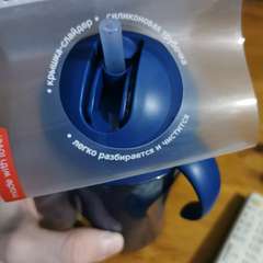 Фото отзыва 10743762