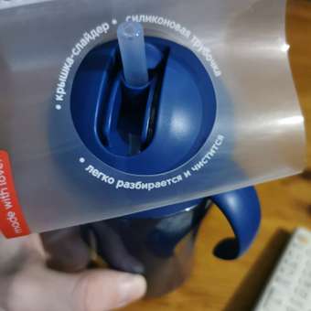 Поильник BabyGo 280 мл: отзыв пользователя Детский Мир