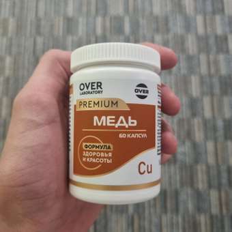 Меди Глюконат (медь витамины) OVER БАД Для здоровья сердца и сосудов: отзыв пользователя Детский Мир