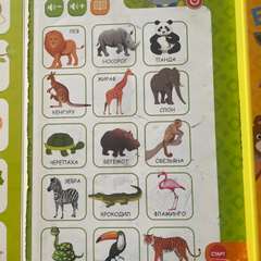 Фото отзыва 10799083