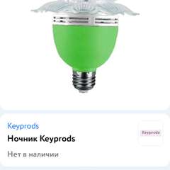 Фото отзыва 10516605