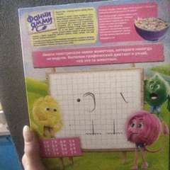 Фото отзыва 10770586