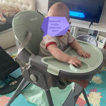 Стульчик для кормления Babyton Bueno Grey-Grey серый: отзыв пользователя Детский Мир